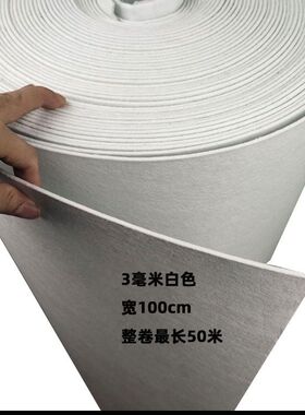 毛粘布料白色无纺布1米不织布机器台面毡布DIY舞台地毯打底背景布