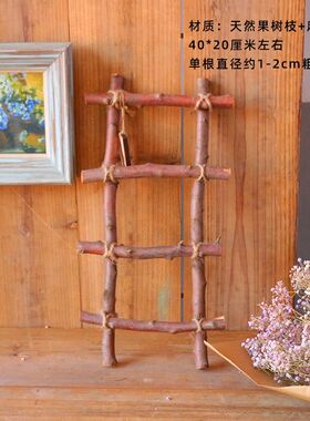 森系麻绳迷你手工创意干树枝装饰摆设梯子楼梯拍照道具装饰摆件