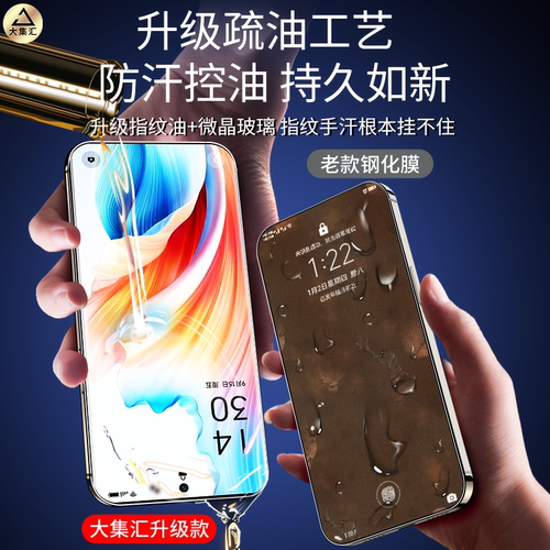 适用OPPOA2钢化膜OPPOA3手机膜OPPOA1全屏A5活力版A3I全包A2M防窥A2X高清A1新款5G防摔oppo无尘仓贴膜A3IPLUS-图1
