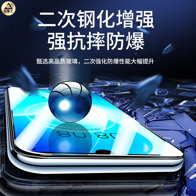 适用华为nova8se钢化膜nova8se活力版手机膜nove8es全屏防窥novo8 - 图1