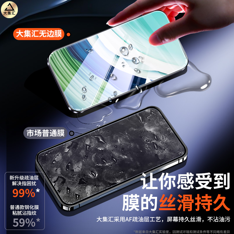 适用华为mate60钢化膜meta60手机膜无黑边屏幕mete全屏覆盖Mata防窥60新款高清huawei不沾指纹mt六十防摔贴膜 - 图2