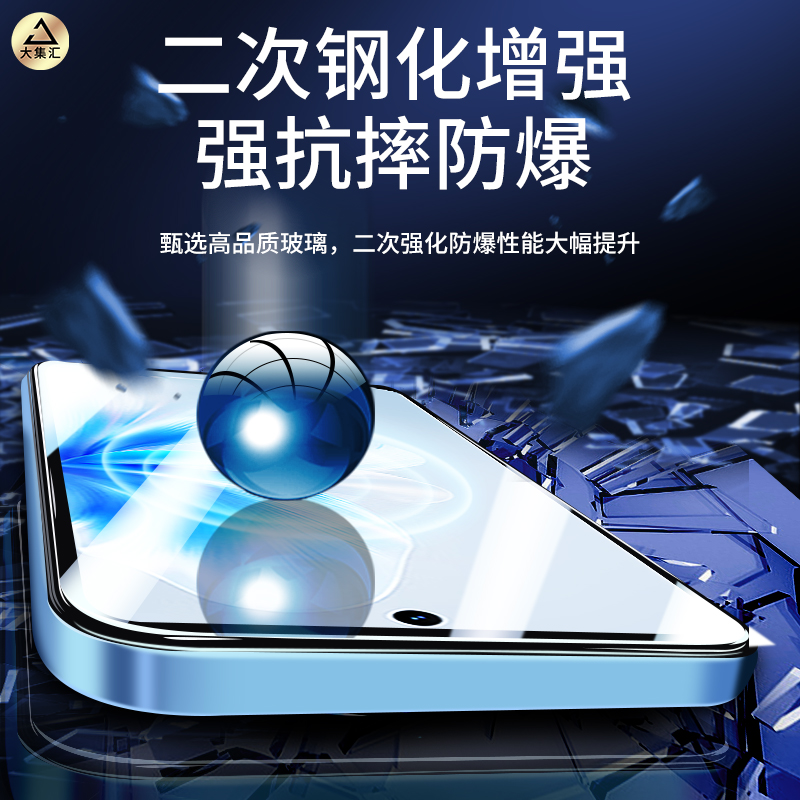 适用vivos18e钢化膜s18e手机膜全屏覆盖vivo抗蓝光vivis新款全胶的全包边vovos保护贴膜防指纹viv0玻璃防摔 - 图3