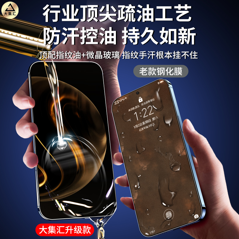 适用华为nova5钢化膜nova5pro手机膜nova5i全屏高清nova5ipro防蓝光nova5z防指纹手机钢化膜防摔防爆保护贴膜 - 图0