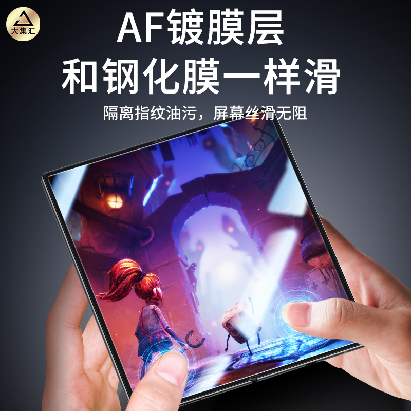 适用华为matex2手机膜matexs折叠屏x2钢化水凝膜mate xs2折叠外膜全包内屏贴膜外屏软膜新款前膜全屏保护 - 图2