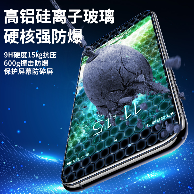 大集汇适用苹果8plus气囊钢化膜iPhone7手机膜8防窥7plus全屏覆盖8p全包边7p八6p六6splus防摔6s七6sp玻璃6刚,淘宝优惠券,粉丝福利购,淘宝优惠卷