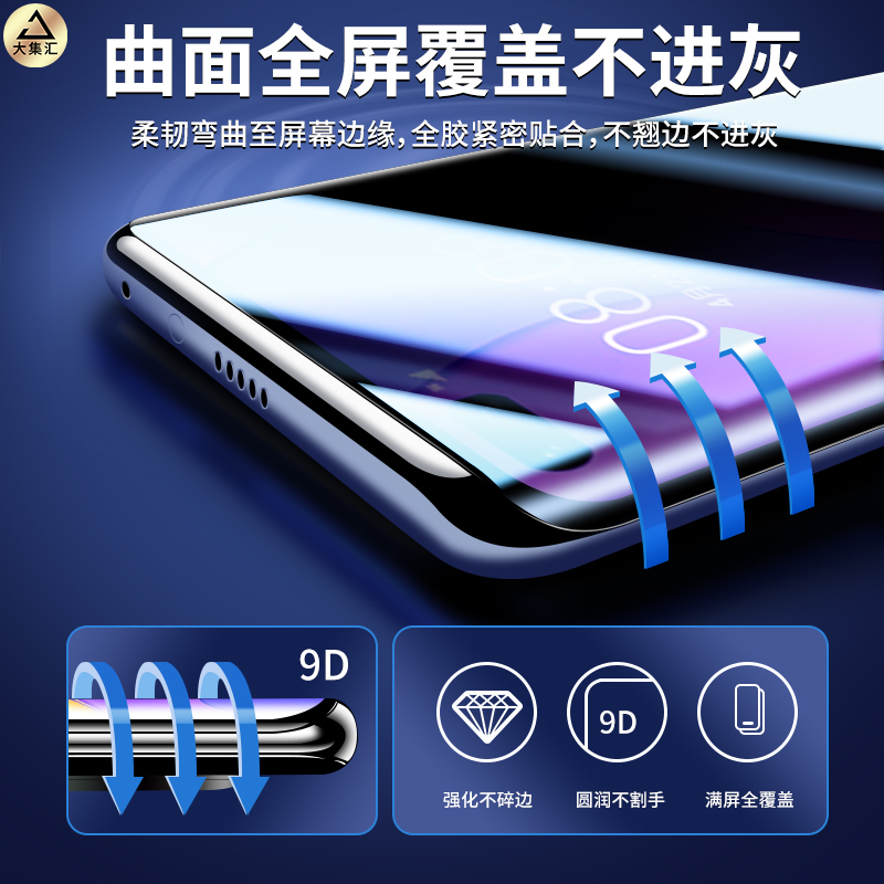 适用华为nova7pro手机膜nove7钢化膜水凝膜novo7se防窥膜7por新款 - 图3