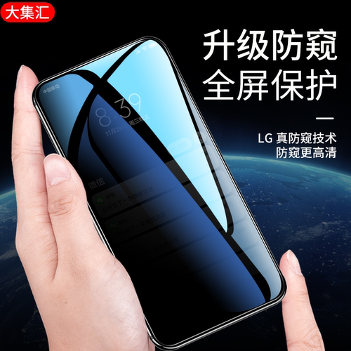 大集汇适用华为p30钢化膜p40手机p50防窥p50e全屏覆盖p20曲面华p30pro水凝por+十全包边新款玻璃屏幕保护贴膜 - 图3