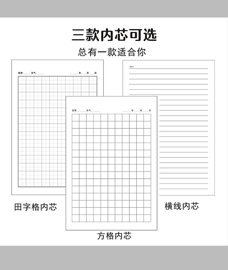 A5儿童密码本小学生日记本带锁笔记本加厚多功能密码锁可爱卡通记事本文艺精致复古创意礼品本子 - 图3