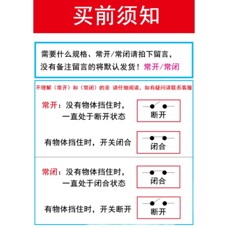 光电开关镜面反射SB2M-1K三线NPN常开DC5V12v24V36V感应2米反光板 - 图2