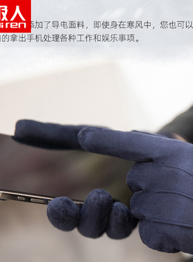 南极人手套男冬季骑行运动