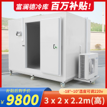 Cold Library Full set of equipment Large and medium size Mobile Cold Cub Custom Preservation Depot Refrigerated Depot Meat Seafood Freezer 220v