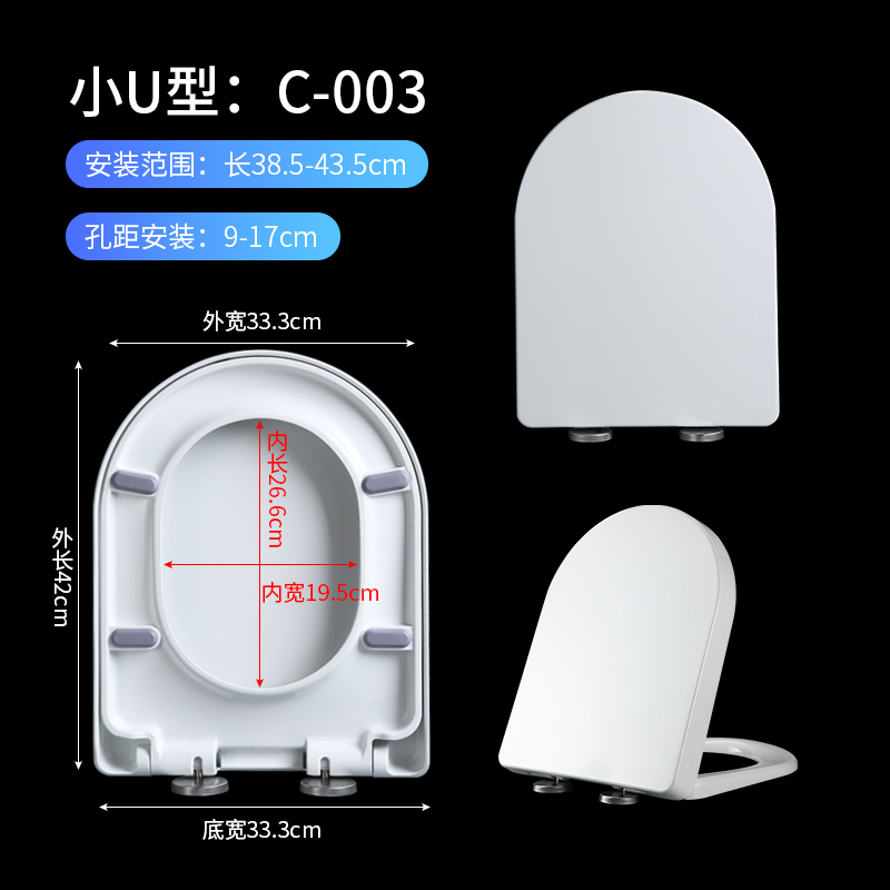 适用于通用美标AmericanStandard马桶盖家用加厚坐便老式配件恒碧 - 图3