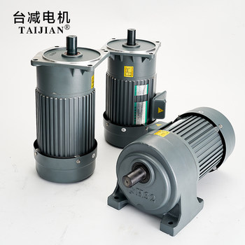 W vertical phase 50 sets 38-reduced shaft 1.5KW gear reduction motor v0K small 7.5 reduction motor ສາມແນວນອນ