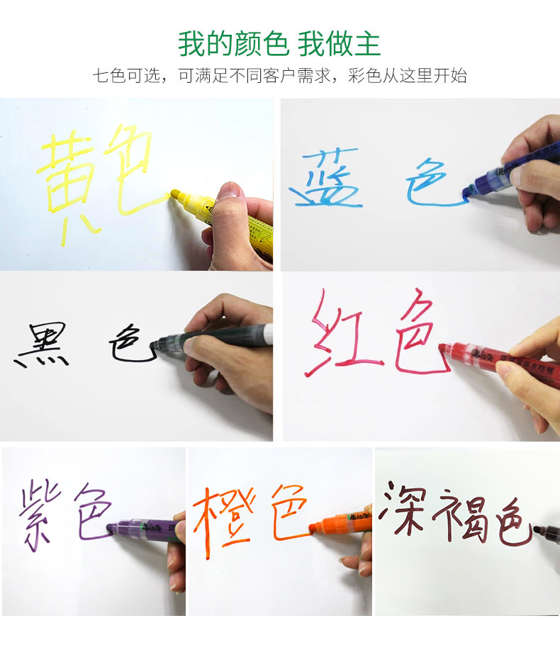 优力优白板笔环保可加墨水水性白板笔可擦大容量教师专用黑板笔彩色白板笔儿童无毒3代液体粉笔可擦写白板笔_虎窝淘