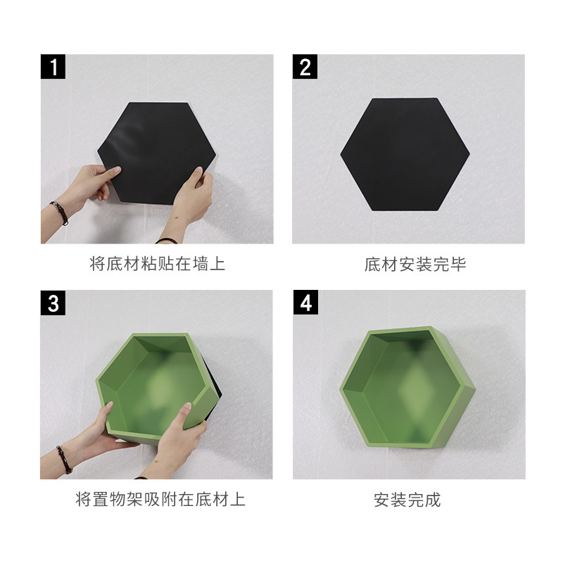 【可吸冰箱】优力优北欧创意置物架 优力优磁性贴