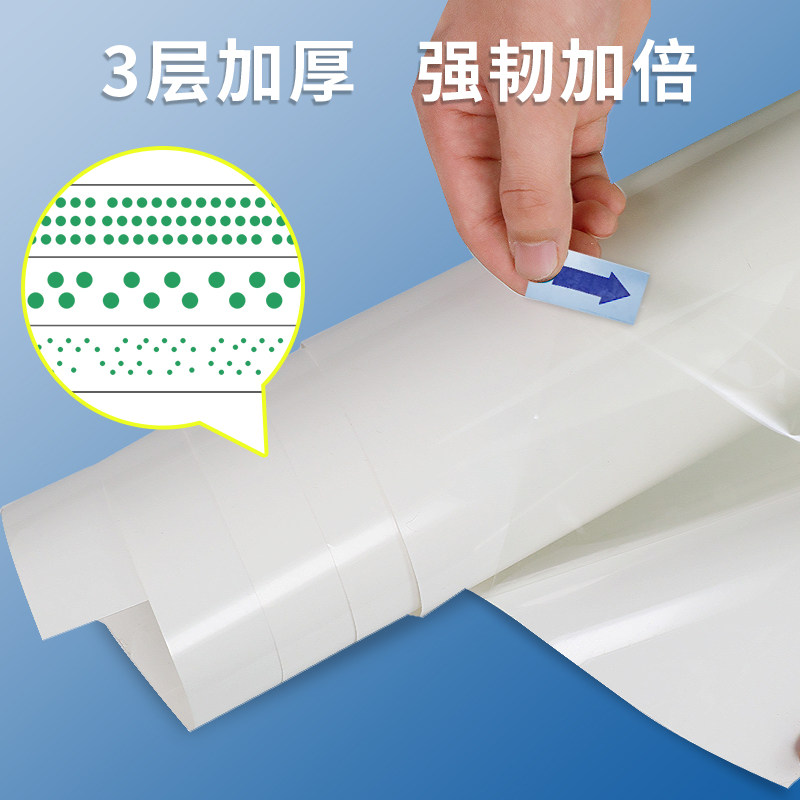 白板定制自粘会议室办公室家用墙贴 优力优白板