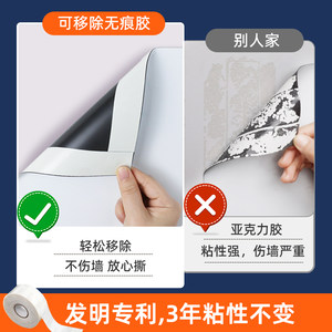 臻选优力优软白板贴墙可移除不伤墙面贴玻璃写字板儿童宝宝画画学