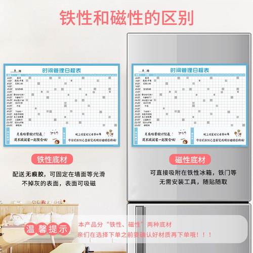 21年月计划表每日管理月份行事历时间管理墙贴月计划表表现奖励磁性任务学习计划30天可擦写工作进度记录表