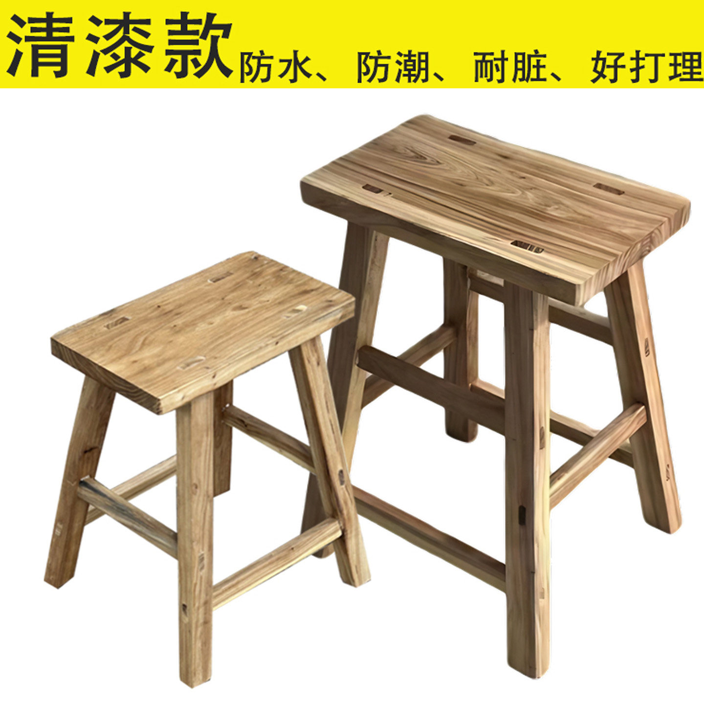 工厂学校家用矮凳实木凳子高脚凳登高道具凳子榆木凳子卯榫结构,淘宝优惠券,粉丝福利购,淘宝优惠卷