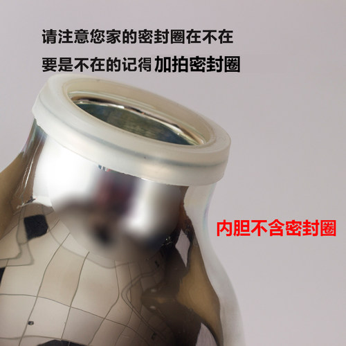 瑞家原装RKA-SP-AP-P保温壶专用真空玻璃热水瓶内胆保温瓶胆 - 图2