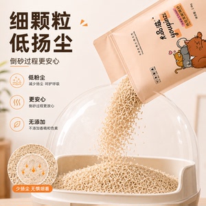 商品图片