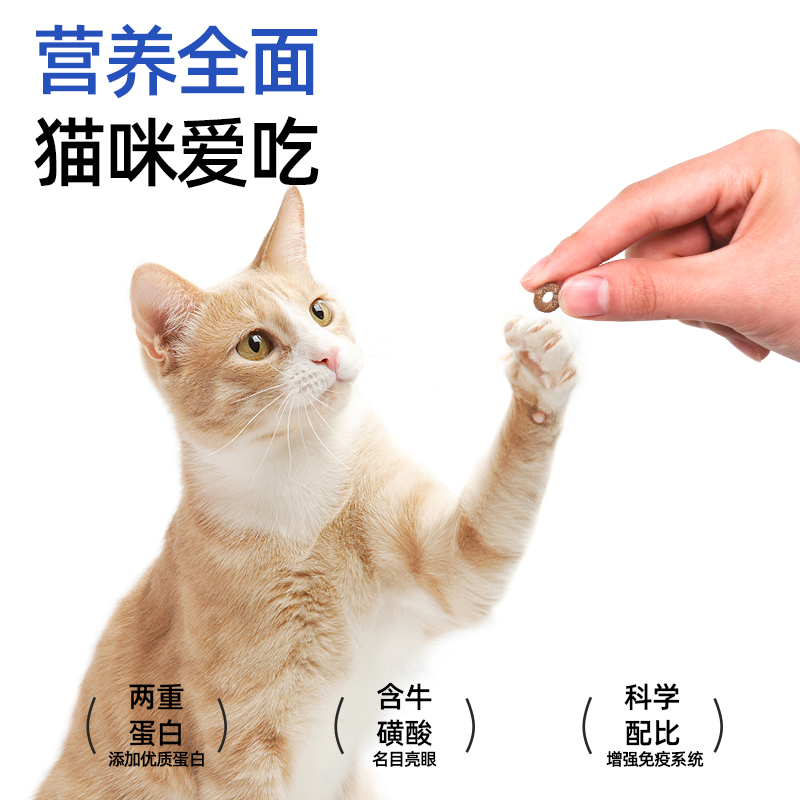 尤品滋全价猫粮无谷酶解鸡肉幼猫成猫专用营养英短布偶通用型3斤