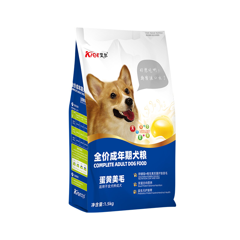 艾尔蛋黄多维成犬粮泰迪金毛比熊萨摩耶型狗粮宠物主粮1.5kg