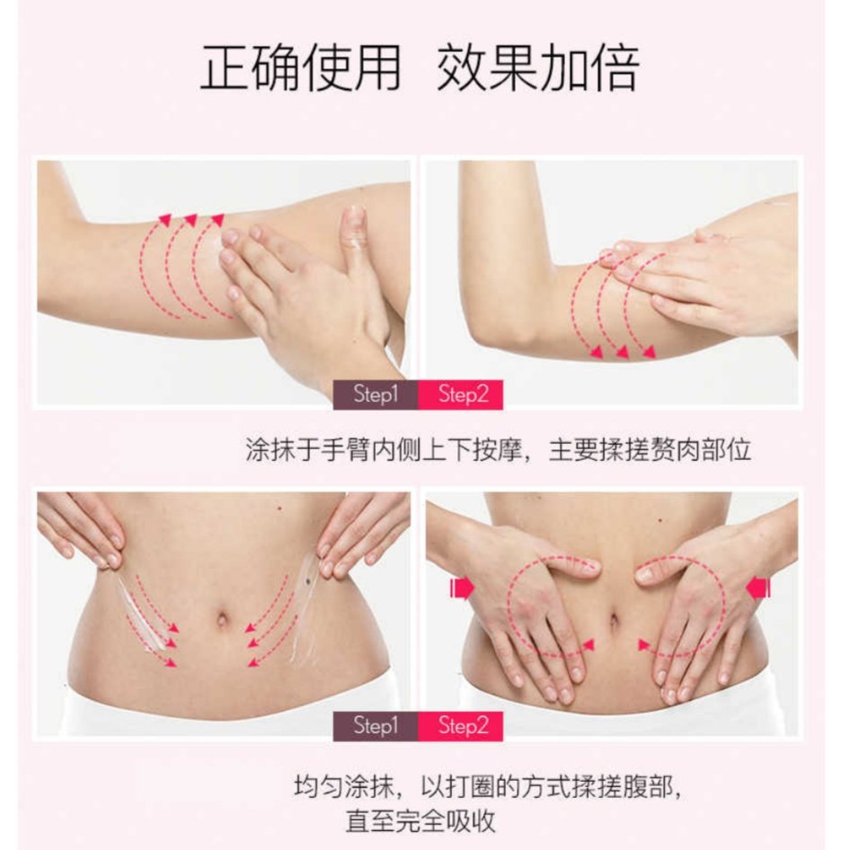 澳洲正品澳容eaoron纤体霜塑形美身体霜140g提拉紧致保湿润肤细腻,淘宝优惠券,粉丝福利购,淘宝优惠卷