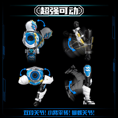 奥迪双钻铠甲勇士铠拼Z系列飞影铠甲简易拼装模型1/12可动人偶 - 图2