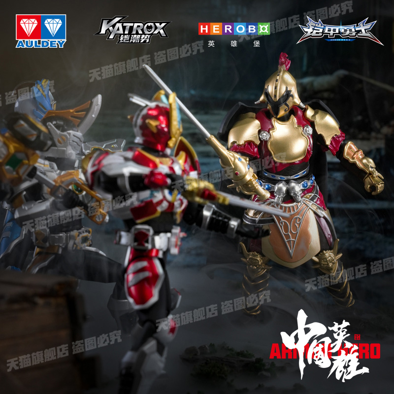 奥迪双钻 铠甲勇士 铠装可动人偶模型 路法 精涂版 幽冥魔军团 - 图1