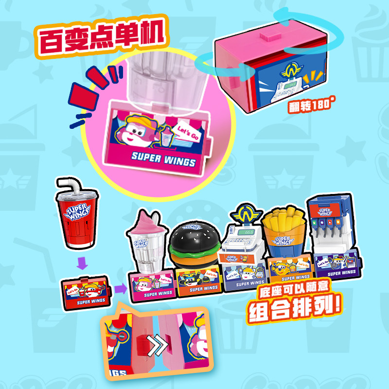 奥迪双钻超级飞侠变变变美食益智黑金汉堡可乐套装儿童变形玩具 黑实拍商品图