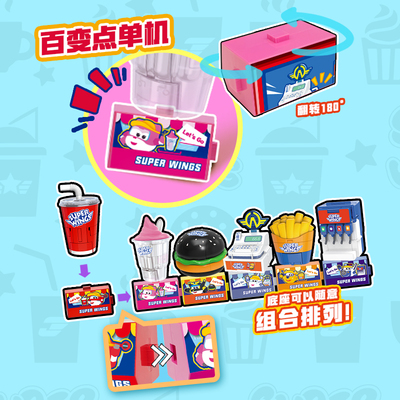 奥迪双钻超级飞侠变变变黑金汉堡可乐套装