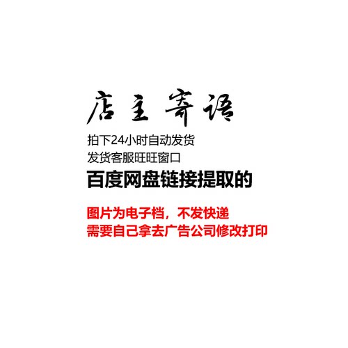 冰美式咖啡A4A3台卡立牌手绘图海报美团图片jpg电视滚动海报图psd - 图3