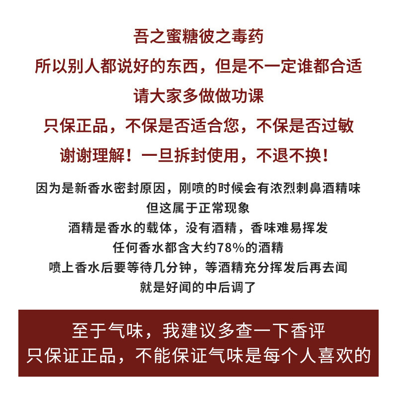 寄情香水淡香海洋香调30ml50ml100ml清新持久留香男 - 图3