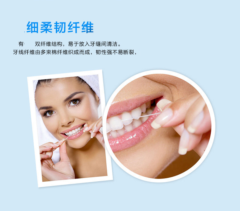 欧乐b/ oralb进口6盒装剔牙线 东韶家居牙线/牙线棒