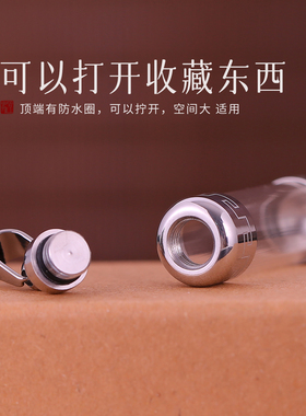 空心吊坠可打开装东西符管