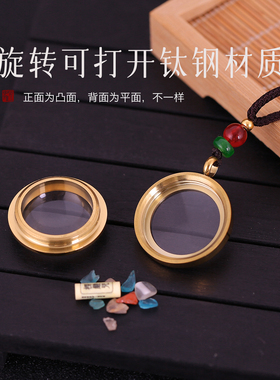 可视嘎乌吊坠幻彩金属相盒挂坠