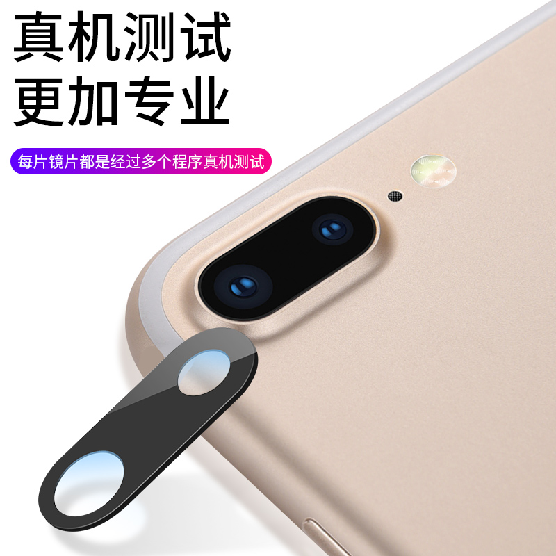 适用于苹果7P后摄像头镜片iphone原装6sp玻璃xsmax7代8plus后置xr-图1