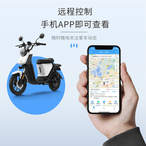 远近在线三年流量4G网GPS北斗卫星定位器电动摩托车汽车货车叉车 - 图2