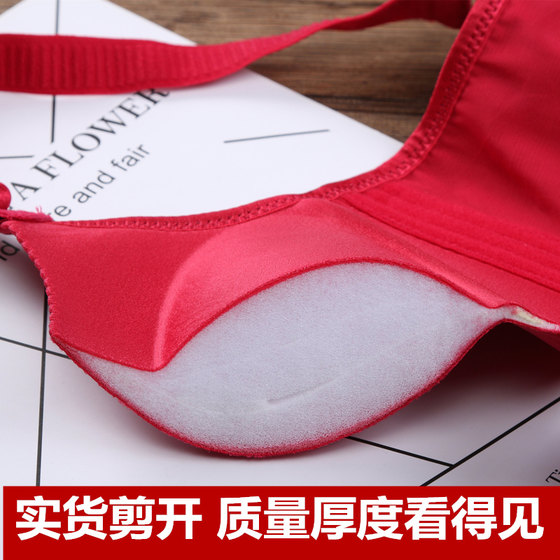 Extra thick bra, small breast bra, flat chest, side-tightening, no trace
