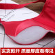 Extra thick bra, small breast bra, flat chest, side-tightening, no trace