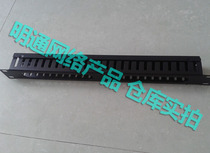 Lifu Wire Rack Rack-Rack Rationaller 24 Mouth Rationalline Ring Cabinet Line Special Routing Ring Enclosure