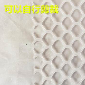 Dog cage pad encrypted bottom mesh puppy anti-stuck foot mesh pad mesh bottom plate pad plastic pad