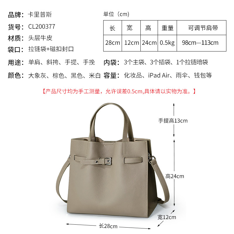 包包2025新款真皮手提包女高级感头层牛皮女包通勤时尚斜挎妈妈包,淘宝优惠券,粉丝福利购,淘宝优惠卷