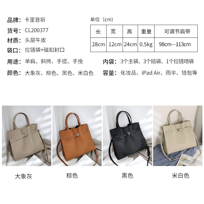 女士2022新款真皮高级感头层手提包 calypso女士包袋