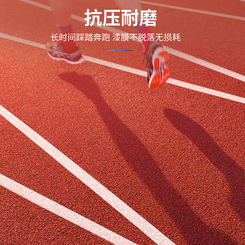 篮球场划线漆标线漆道路公路画线地板漆黑黄色路标斑马线油漆路面 - 图1