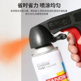 Self -Spray Paint Helt Help Hand Groun Gun Graffiti рисунка Ремонт