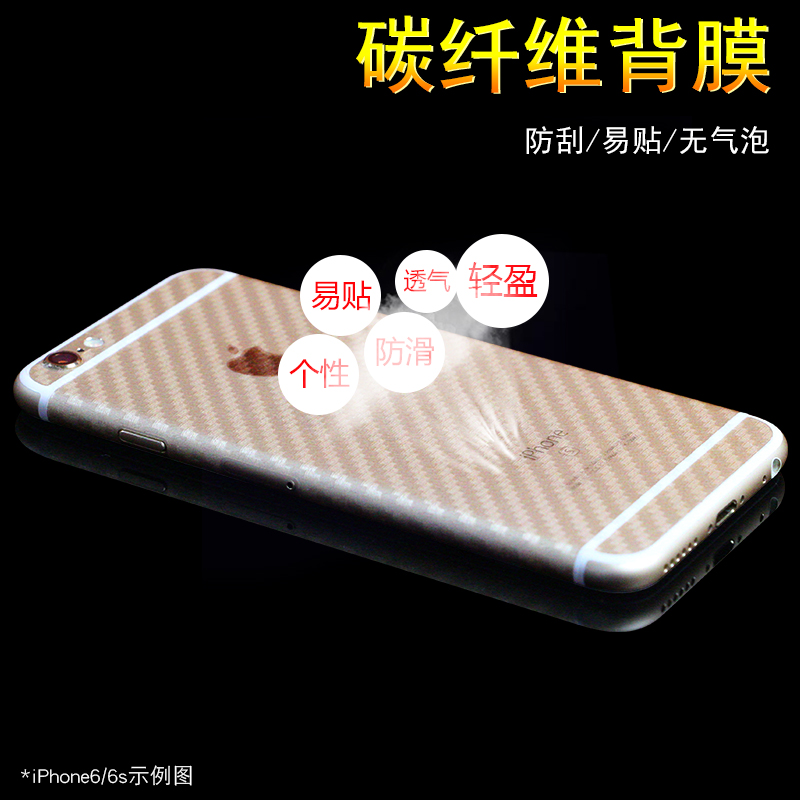 适用苹果XSMax手机后膜软背膜iPhone6/7/8plus碳纤维7Plus防刮花6s抗指纹se超薄5/5s贴纸XR半透明xs镜头片圈