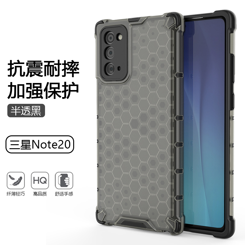 适用三星Note20Ultra手机壳蜂巢Galaxy note20气囊防摔note10高级感全包硬壳note10+潮牌男女pro超薄保护套 - 图0