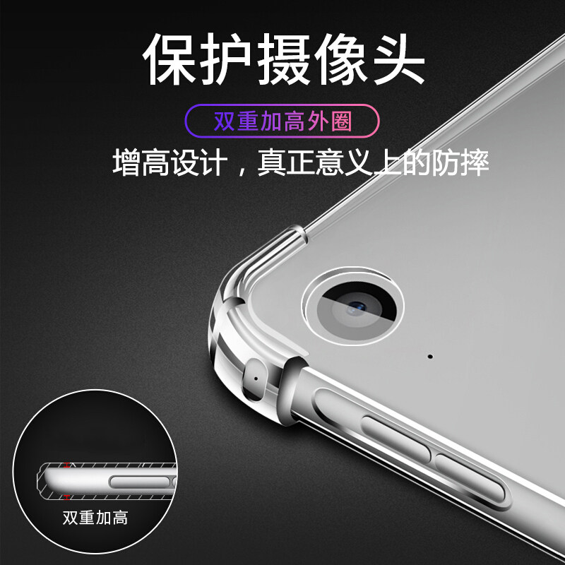 适用于oppopad5保护套12.1英寸透明四角气囊OPPO Pad5保护壳全包防摔OPD2506软壳超薄硅胶 - 图0